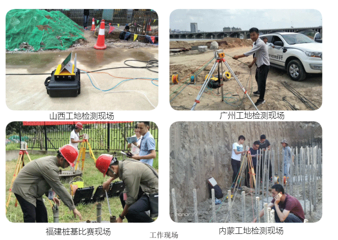 工作現(xiàn)場 工作現(xiàn)場