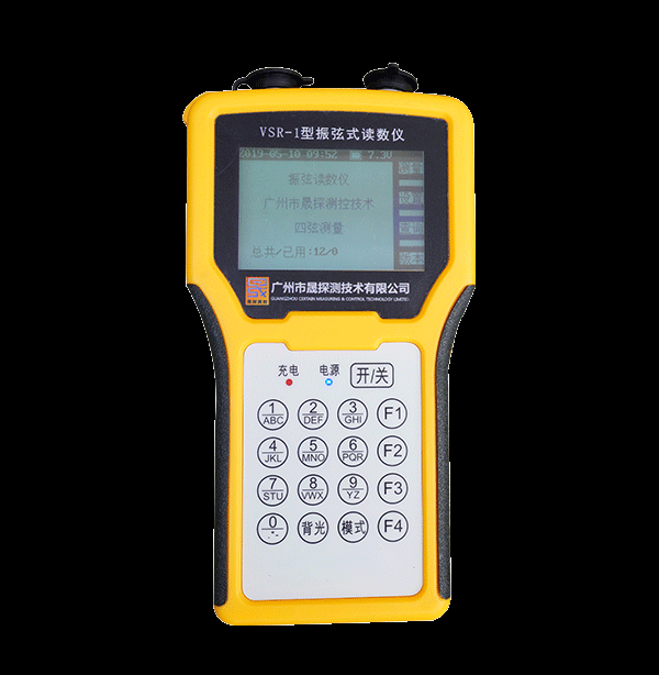 智能數(shù)顯測(cè)斜儀：毫米級(jí)精度重塑基建安全監(jiān)測(cè)格局